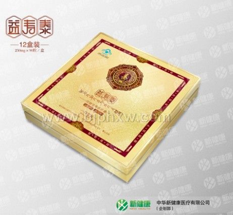 武漢海奧圣,益壽泰膠囊——會(huì)銷保健品招商