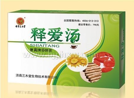 釋愛湯——會銷保健品招商