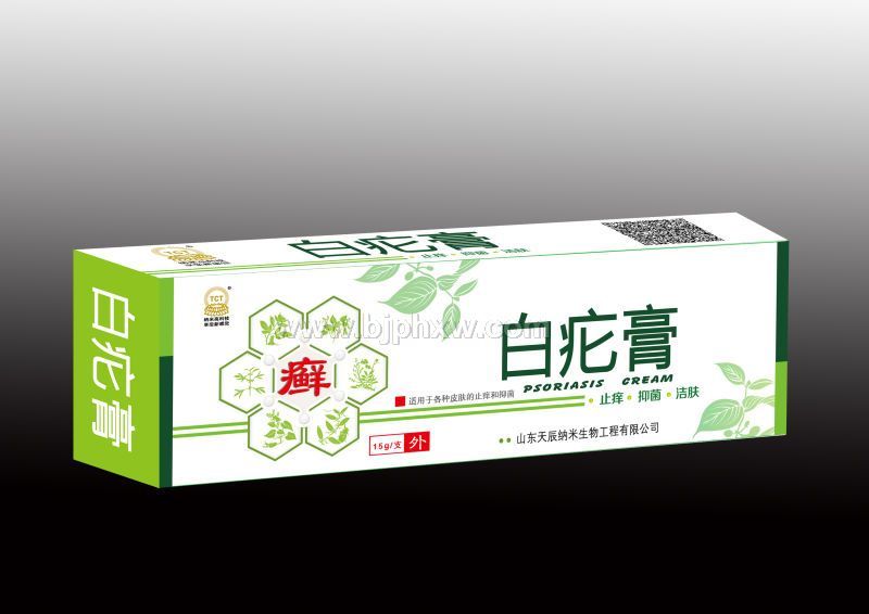 白疕膏——皮癬、腳癬，體癬，神經(jīng)性皮炎，牛皮癬,皰疹，股癬。