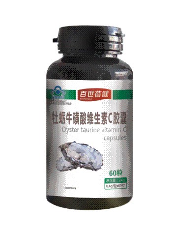 百世蓓健—牡蠣?；撬峋S生素C膠囊