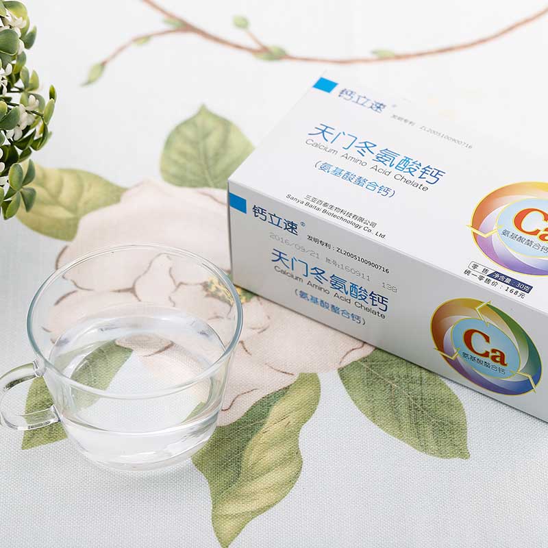 鈣立速納米螯合鈣天門(mén)冬氨酸鈣全新一代螯合鈣招商代理