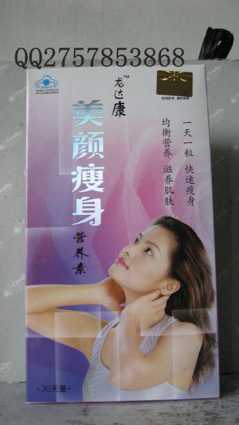 龍達康美顏瘦身營養(yǎng)素