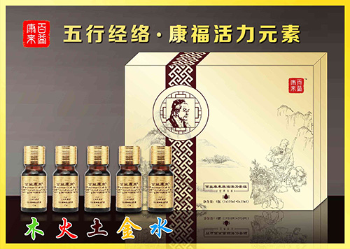 百益康來：康福活力元素