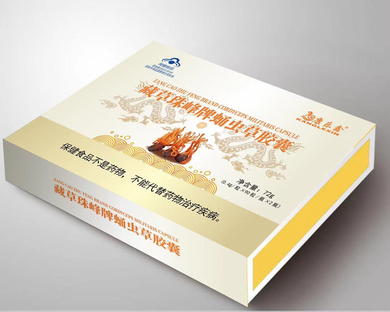 藏草珠峰牌蛹蟲(chóng)草膠囊