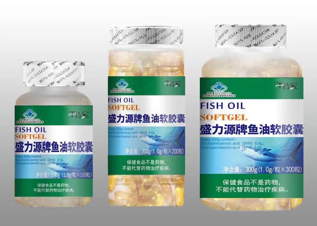 盛力源牌魚油軟膠囊(千特安)