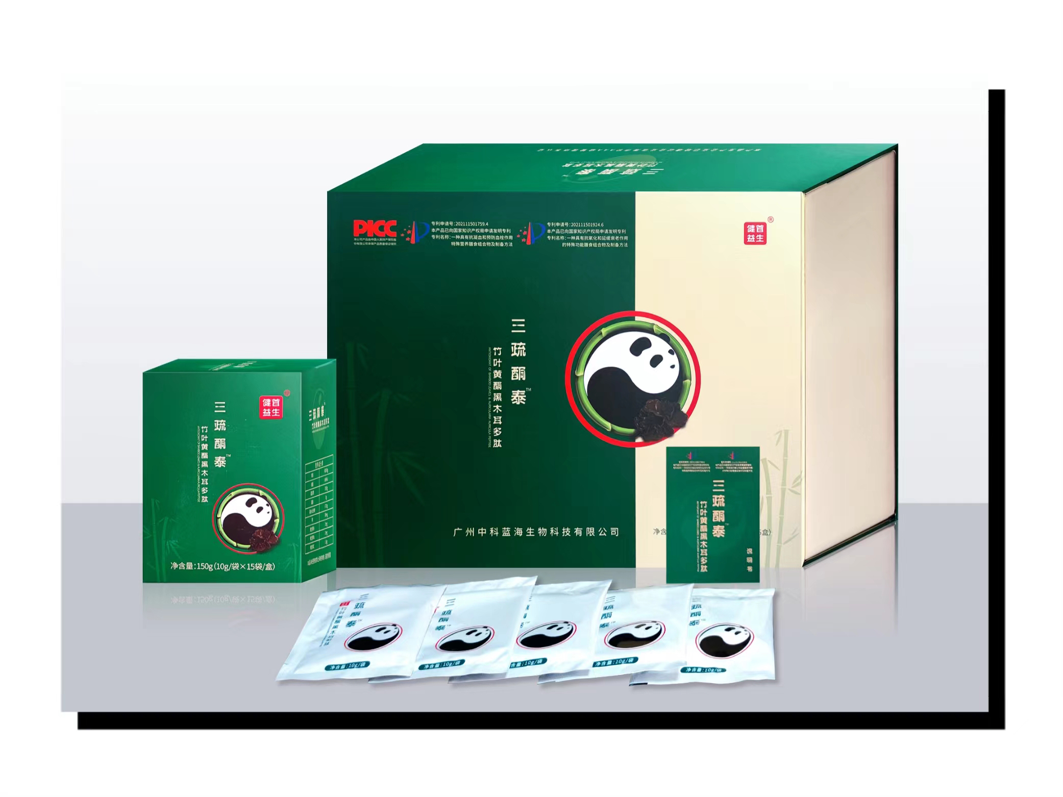 三疏酮泰(心腦血管三高首選)