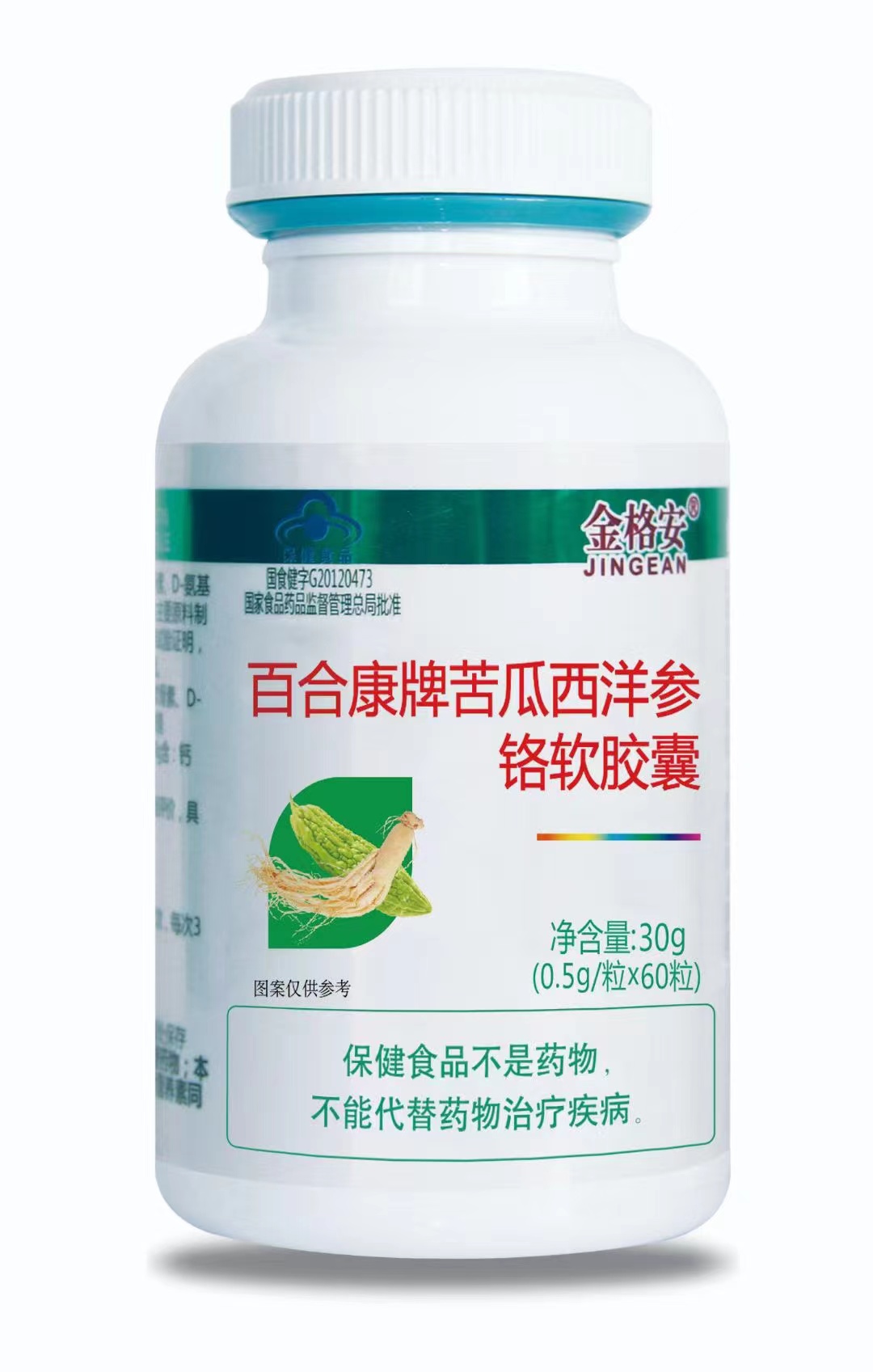 百合康牌苦瓜西洋參鉻軟膠囊
