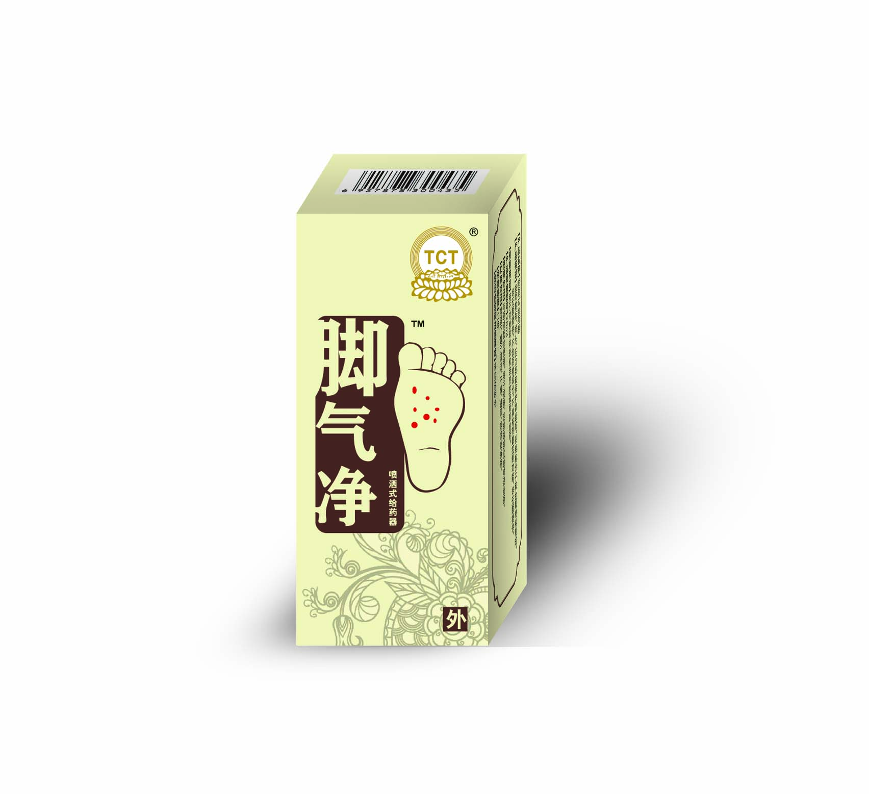 腳氣凈，腳臭，腳癢香港腳手腳脫皮