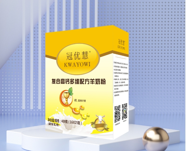 復(fù)合高鈣多維配方羊奶粉