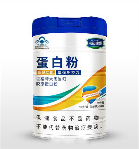 藍(lán)帽蛋白粉