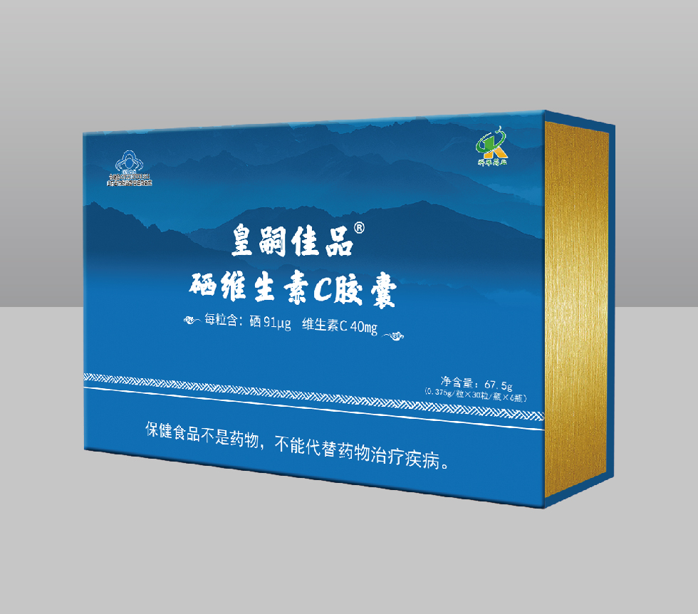 食健備G202037001864