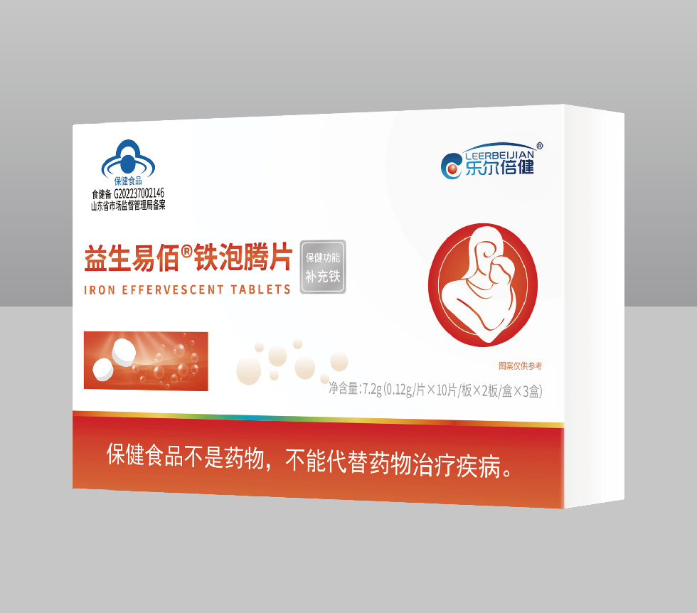 益生易佰®鐵泡騰片