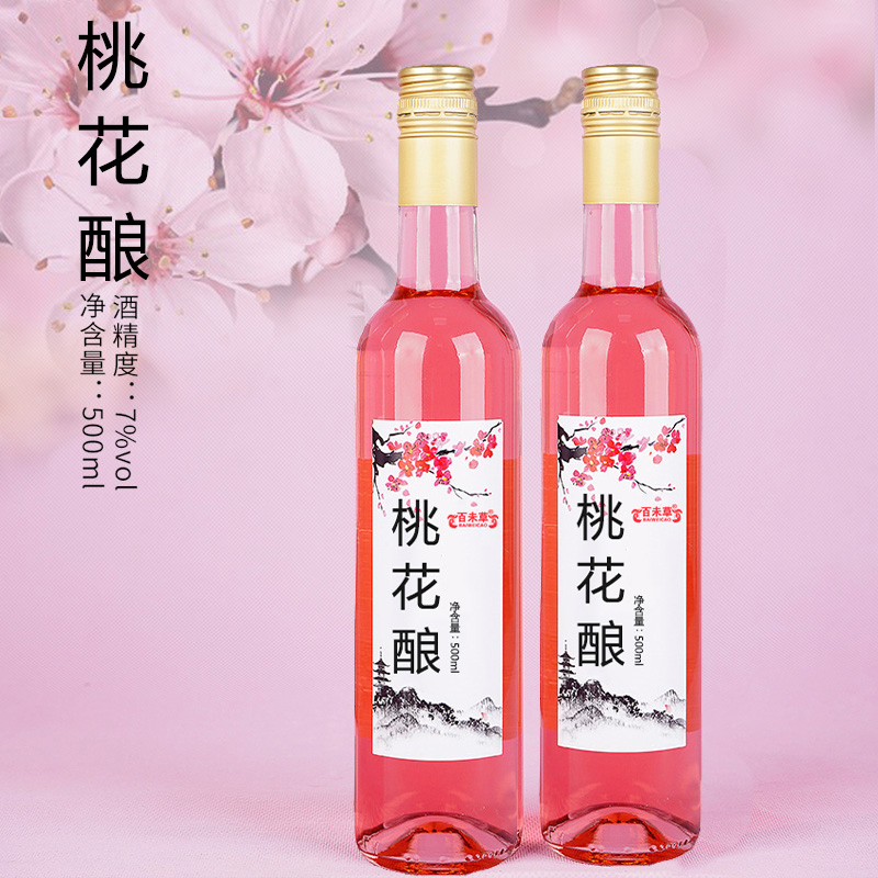 桃花釀500ml 低度果酒微醺OEM代加工貼牌定制