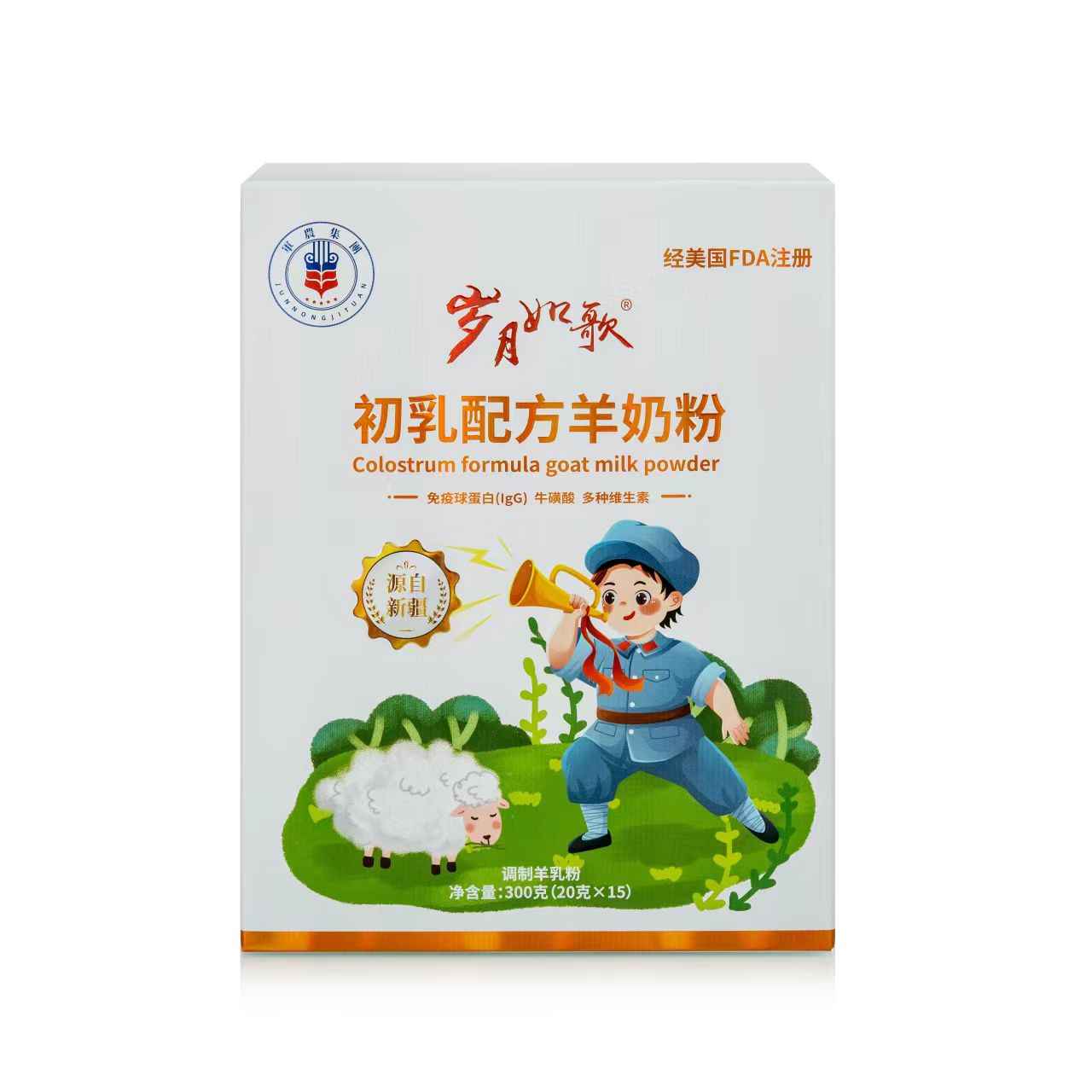 新疆軍農(nóng)集團 軍農(nóng)乳業(yè)