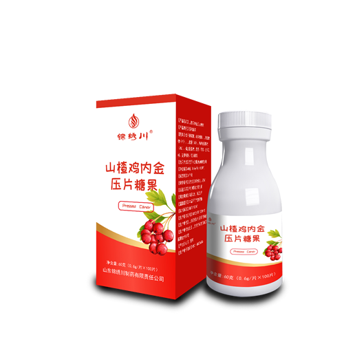 山楂雞內(nèi)金壓片糖果