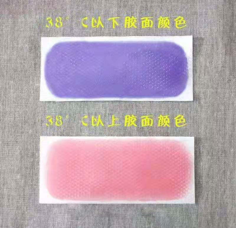 醫(yī)用退熱貼，