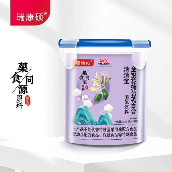 金銀花蒲公英百合清清寶