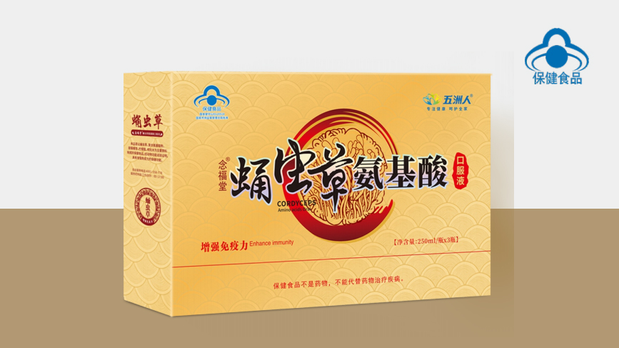 念福堂 蛹蟲草氨基酸口服液。