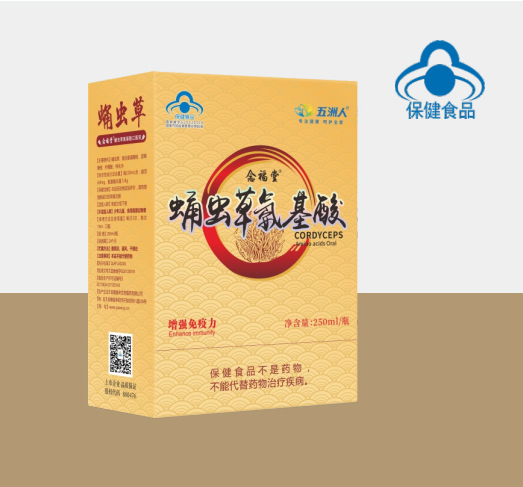 念福堂 蛹蟲草氨基酸口服液 250mL/瓶