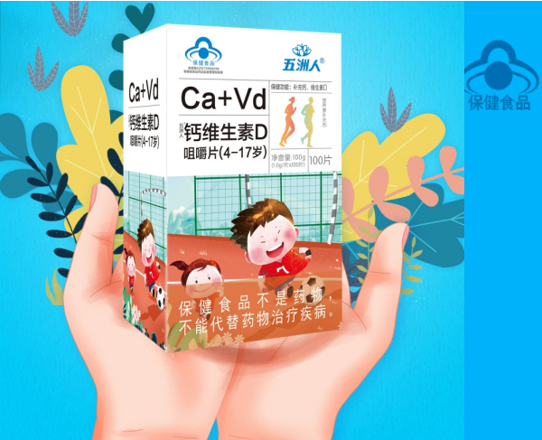 五洲人 鈣維生素D咀嚼片(4-17 歲)