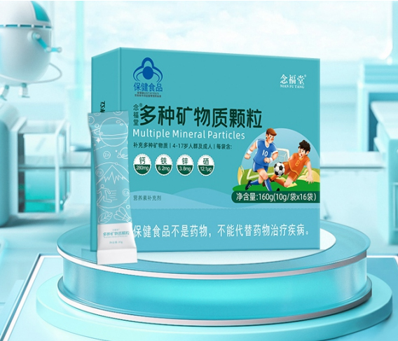 念福堂 多種礦物質(zhì)顆粒