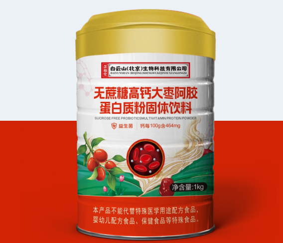 無蔗糖高鈣大棗阿膠蛋白質(zhì)粉