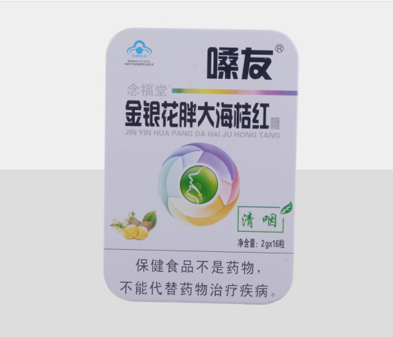 念福堂金銀花胖大海桔紅糖(鐵盒)