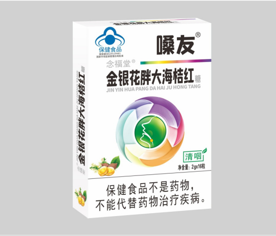 念福堂金銀花胖大海桔紅糖(紙盒)