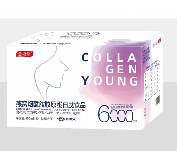 燕窩煙酰胺膠原蛋白肽飲品