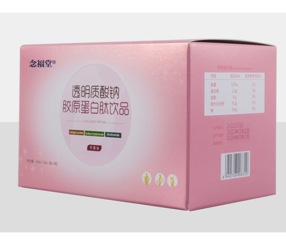 透明質(zhì)酸鈉膠原蛋白肽飲品