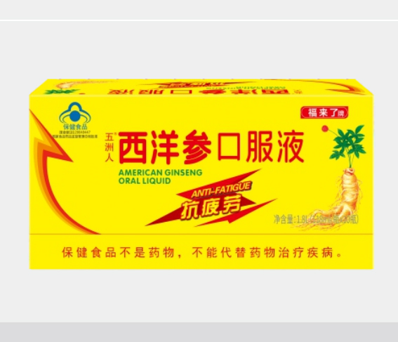 五洲人  西洋參口服液