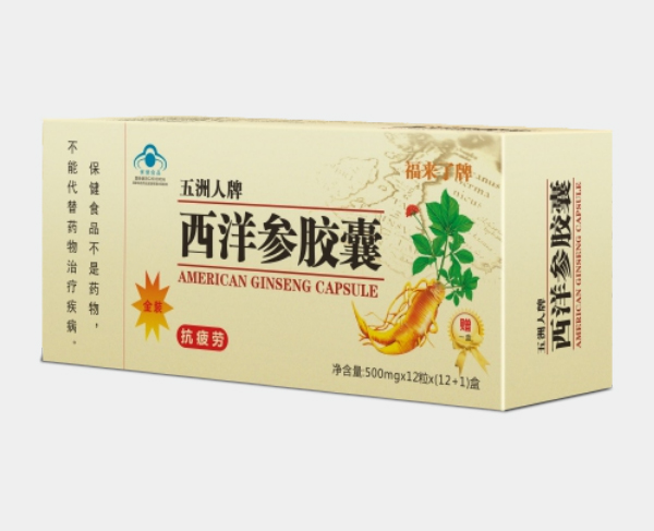 五洲人牌西洋參膠囊，