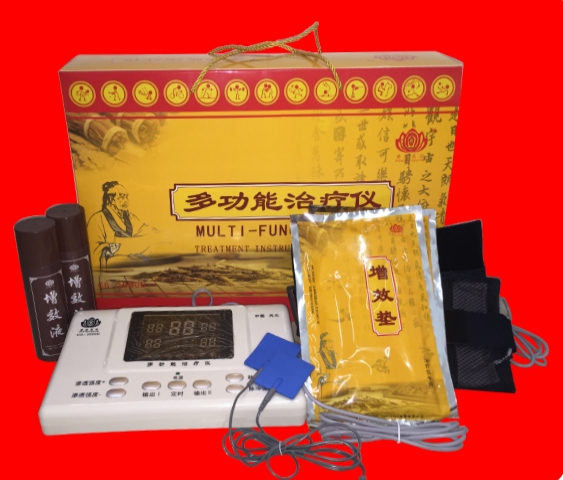 中藥提速多功能治療儀，