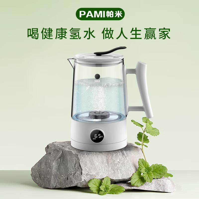 富氫高濃度養(yǎng)生壺-M68 1.5L.