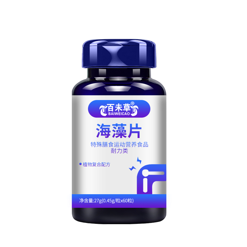 蔓越莓固體飲料規(guī)格定制oem貼牌加工廠家發(fā)貨源頭企業(yè)可出口