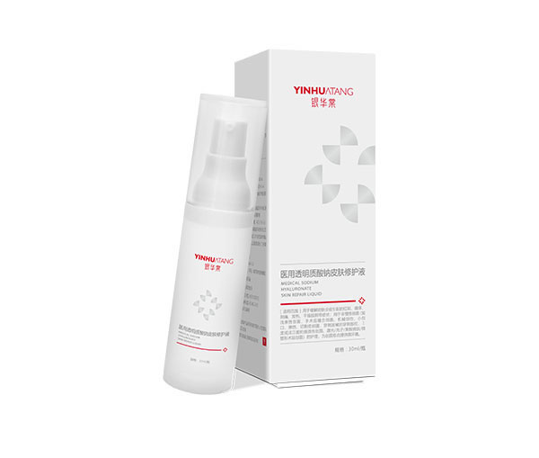 醫(yī)用透明質(zhì)酸鈉皮膚修護(hù)液
