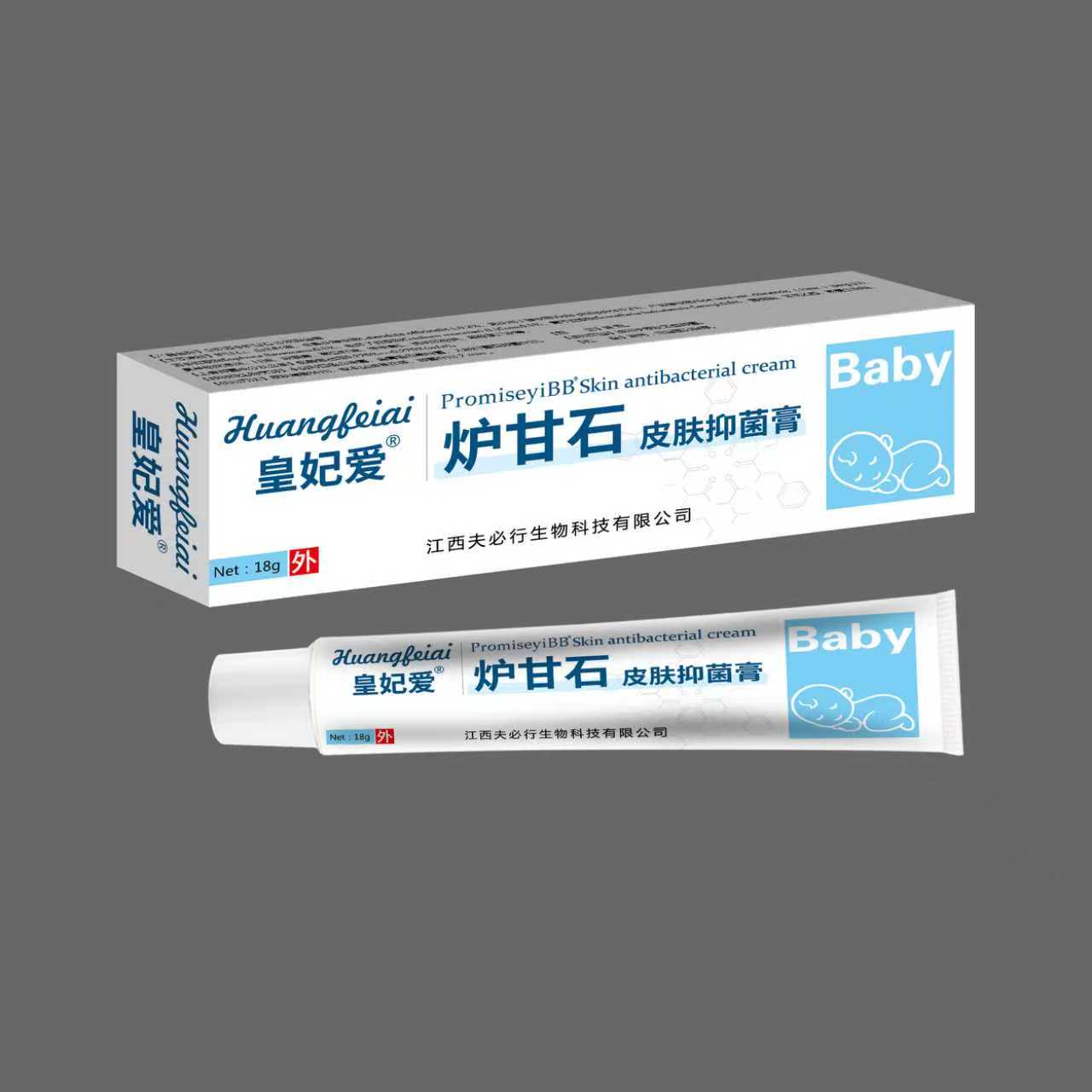 爐甘石 皮膚抑菌膏18g