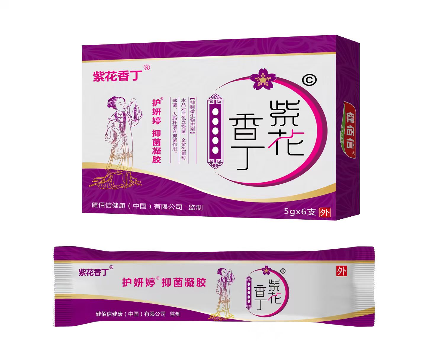 紫花香丁 護(hù)妍婷 抑菌凝膠
