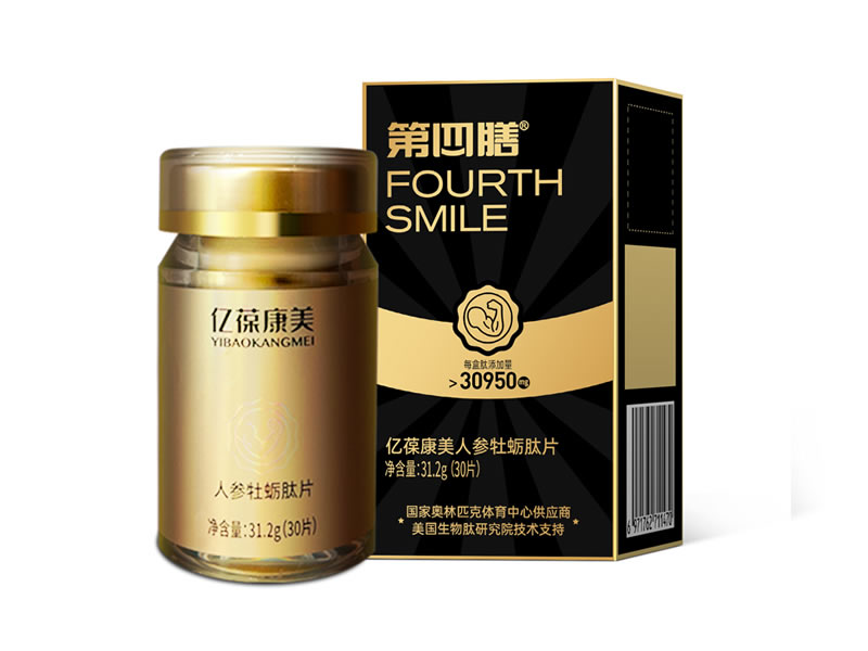 億葆康美人參牡蠣肽片