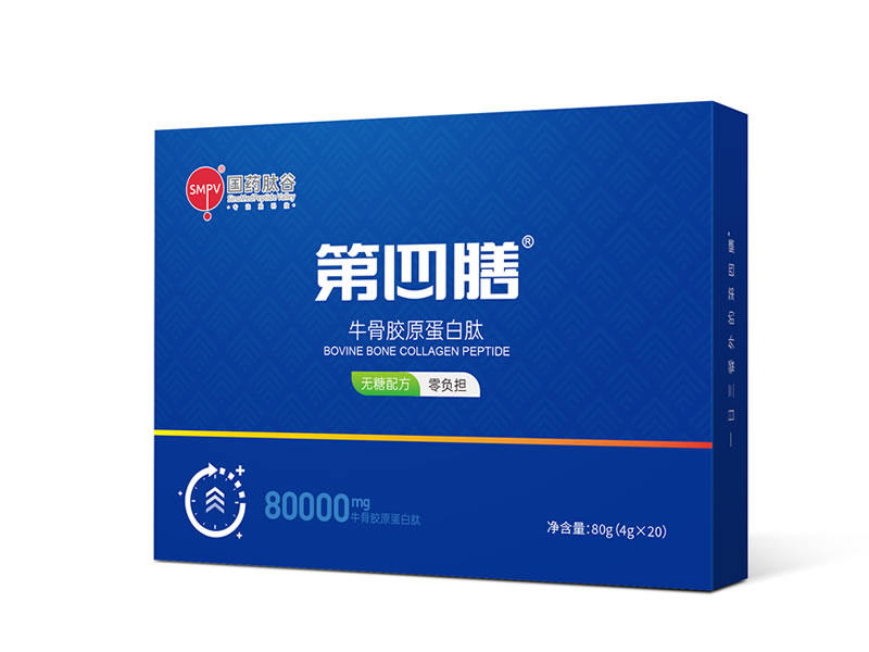 第四膳 牛股膠原蛋白肽