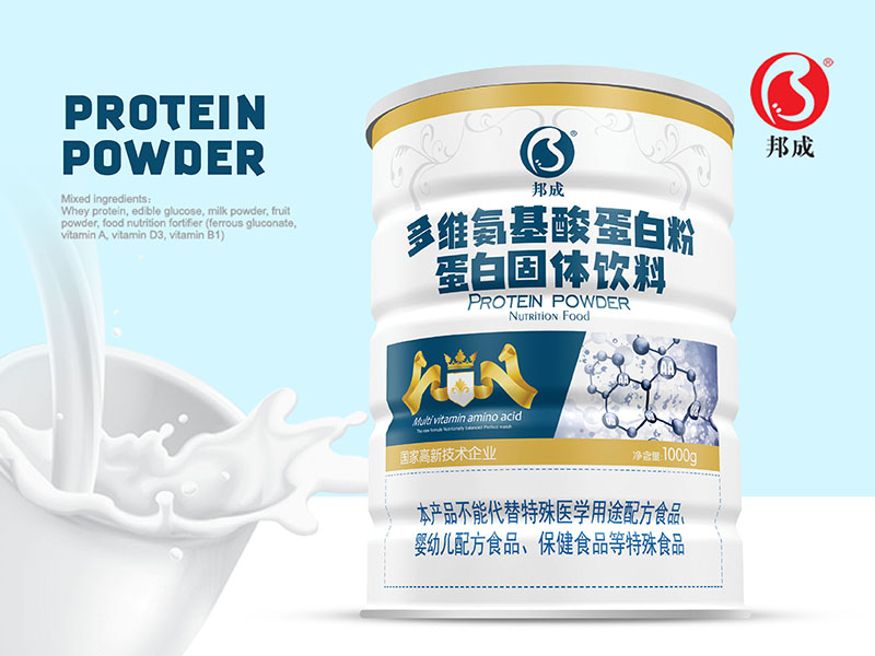 多維氨基酸蛋白粉蛋白固體飲料