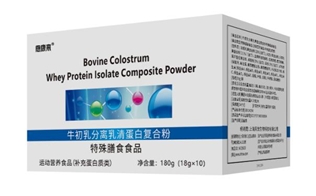 愈康來(lái)牌牛初乳分離乳清蛋白復(fù)合粉
