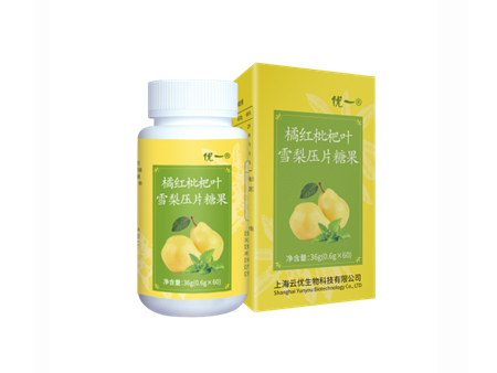 橘紅枇杷葉雪梨壓片糖果