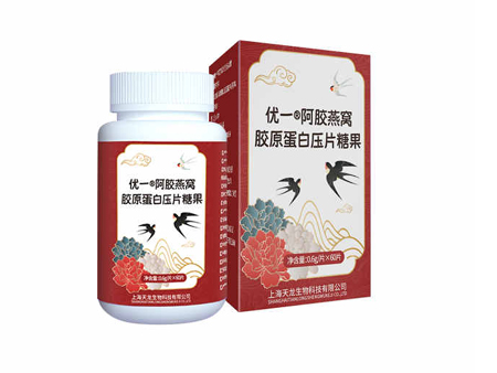 阿膠燕窩膠原蛋白壓片糖果