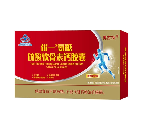 優(yōu)一 氨糖硫酸軟骨素鈣膠囊