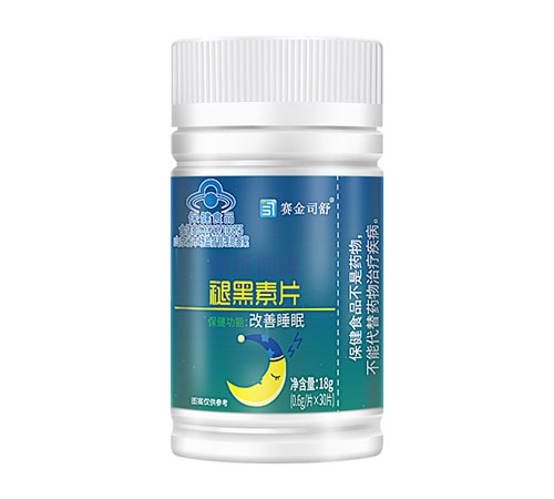 喜維他牌褪黑素片