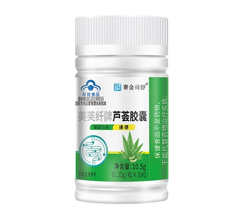 美芙纖牌蘆薈膠囊