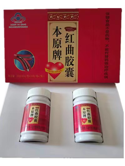 本原牌紅曲膠囊，輔助降血脂，30粒*2瓶/盒