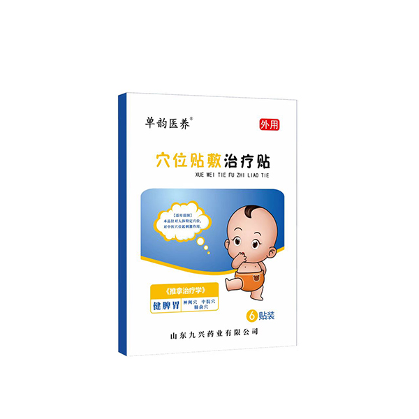 穴位貼敷治療貼 健脾胃