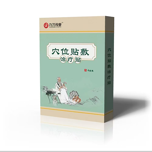 穴位貼敷治療貼，